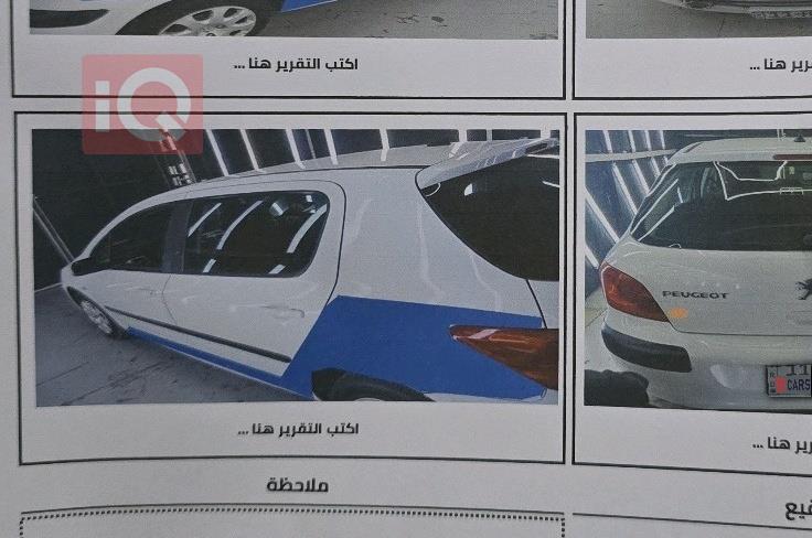 بيجو 307